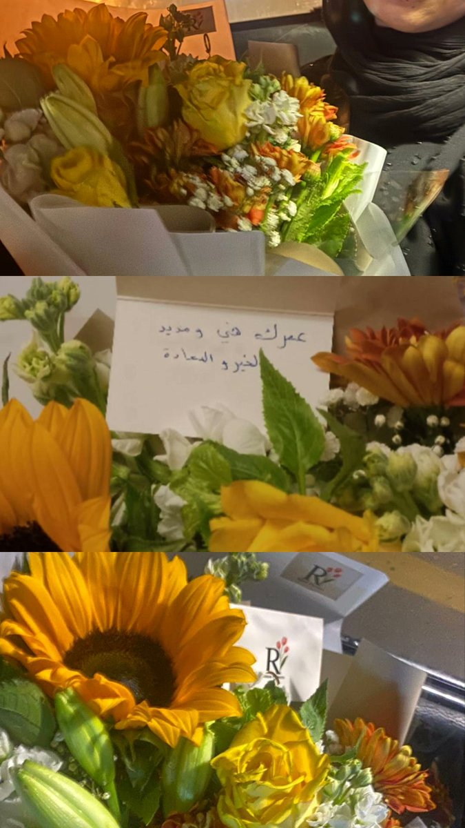 بتول tweet media