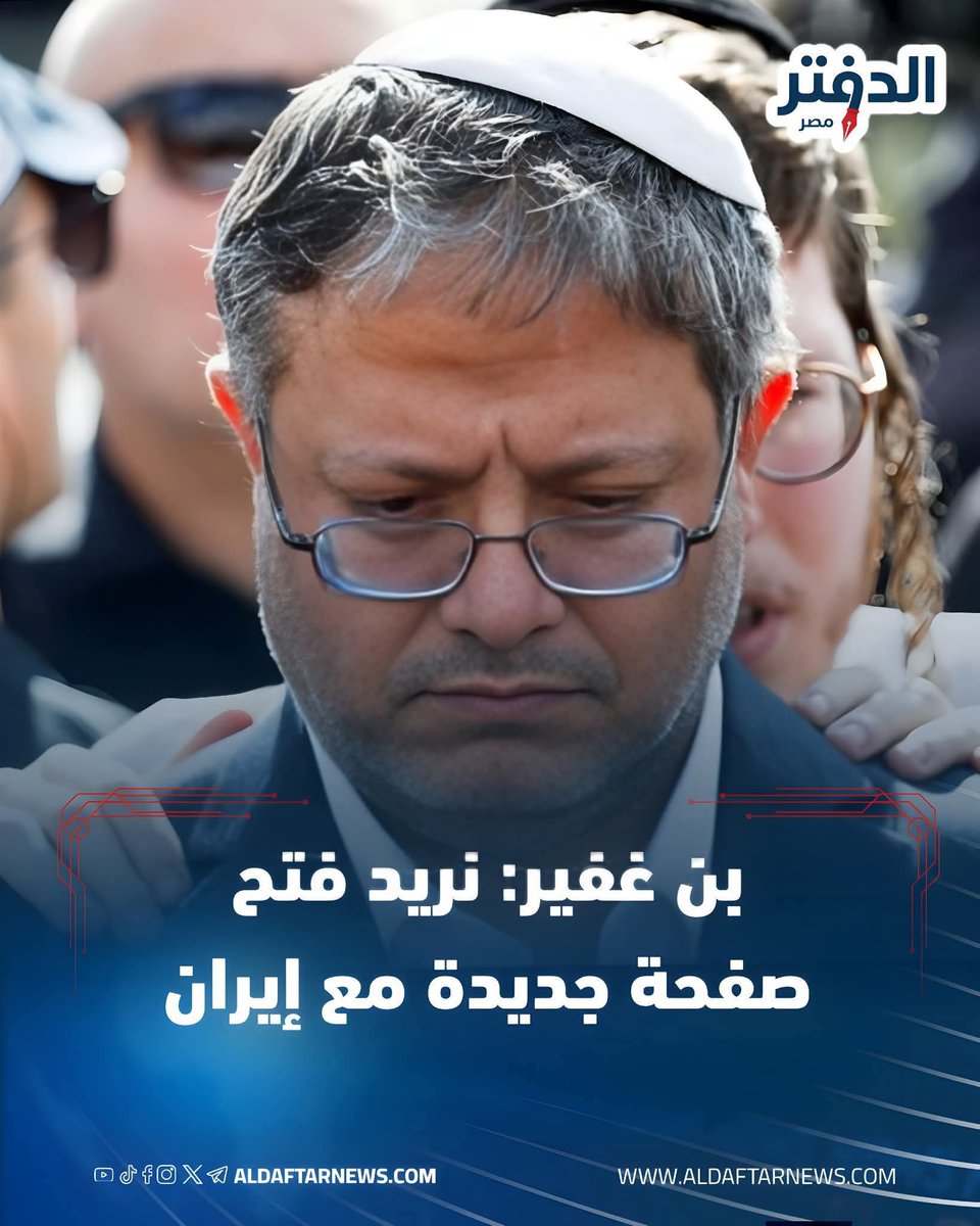 NNA (Nadia)🇩🇿 tweet media