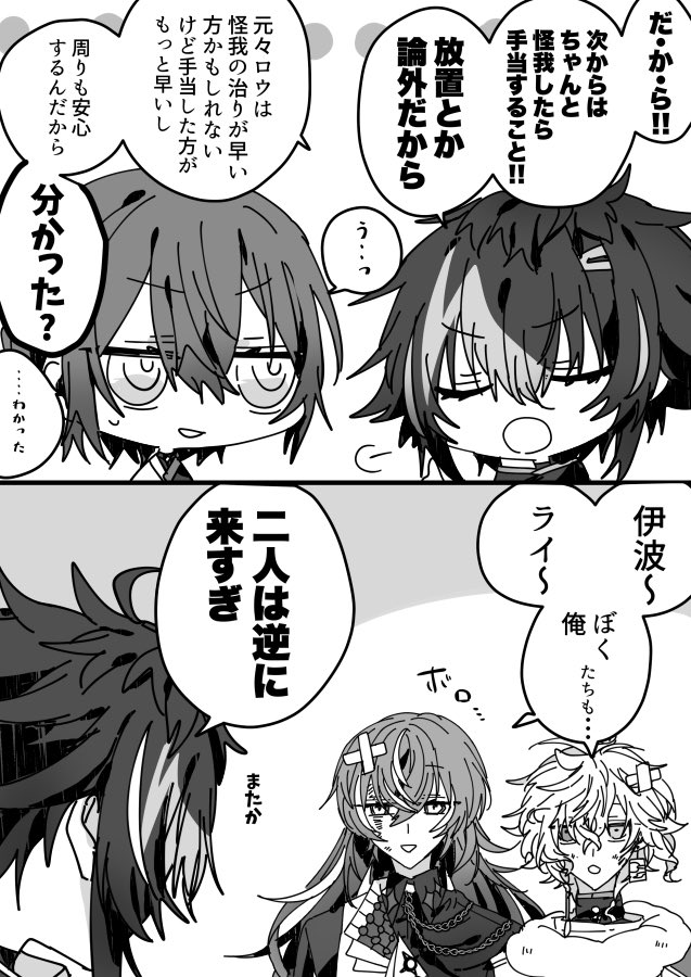 ꜰᴜᴄʜɪ tweet media