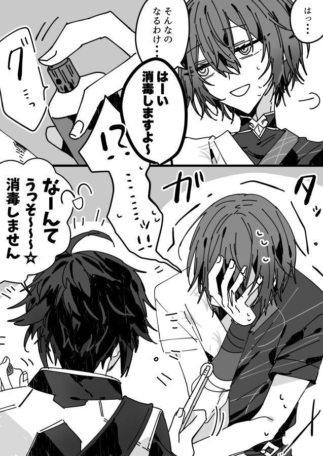 ꜰᴜᴄʜɪ tweet media