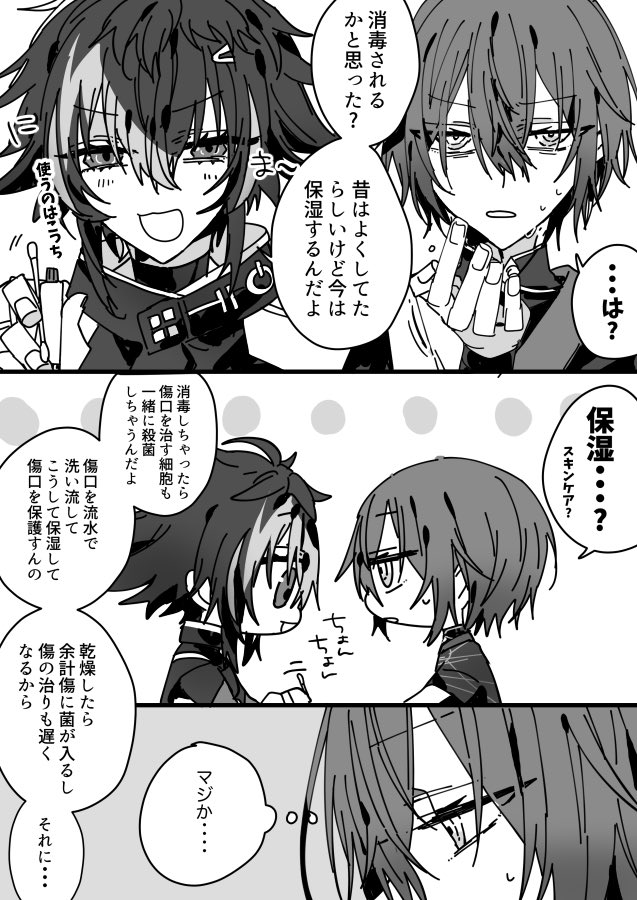 ꜰᴜᴄʜɪ tweet media