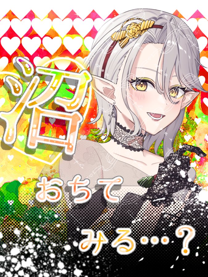 bloomingmelody's tweet image. #おはようVtuber 
おはよう☀
昨日は久々に長めの配信ができたの嬉しき ＆ 楽しんでくれて感謝っ♥️

ここぞとばかりに即興セリフを言わせてくるキミたちが大好きだぞ😂

深夜に配信切り抜きショート更新しました🥀
音咲に沼ってけぇ🫶
#YouTubeShorts ⇩
youtube.com/shorts/C8L7fbI…