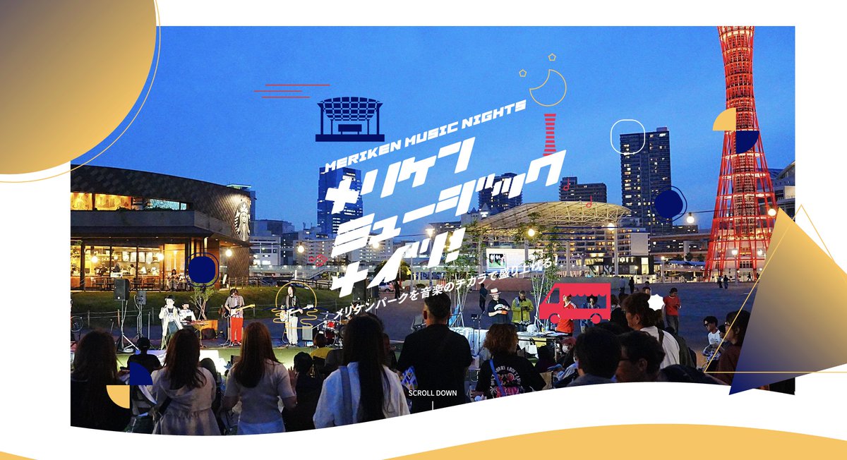 南出渉 tweet media