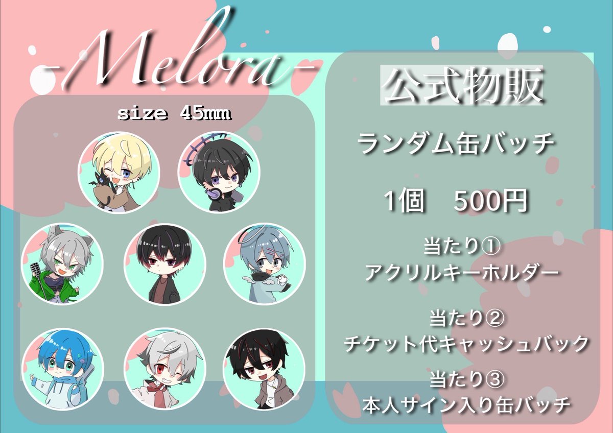 ~宮瀬。 LIVE INFO~ tweet media