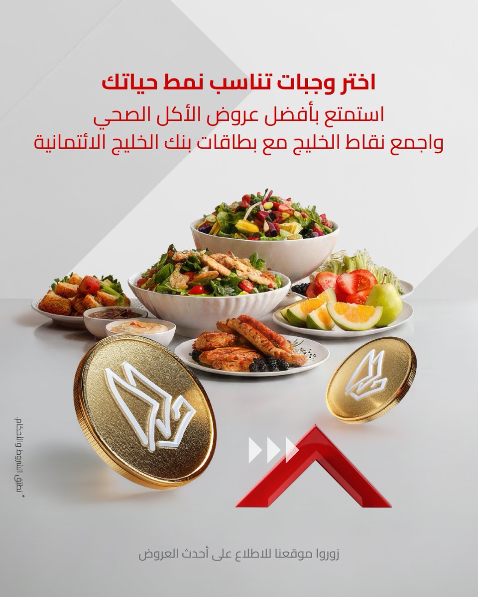 بــنــك الــخــلــيــج tweet media