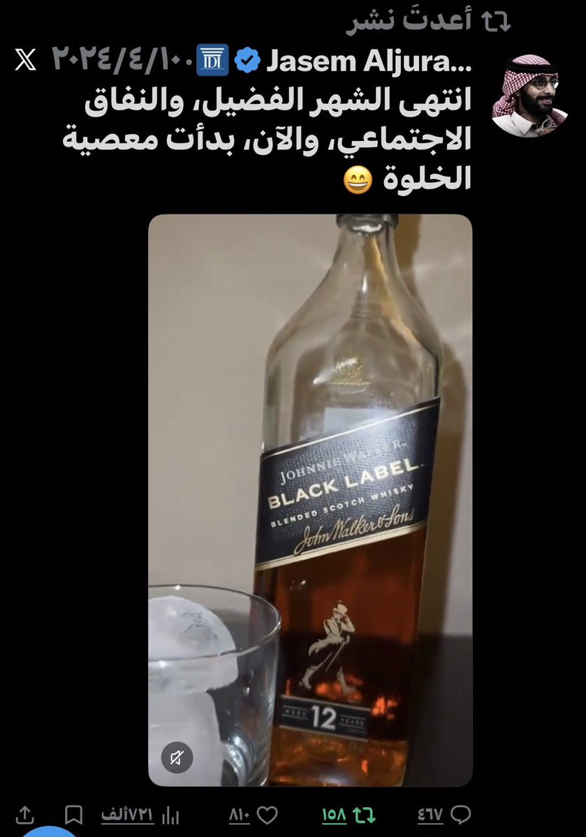 MAJED | Researcher |🐪📖 tweet media