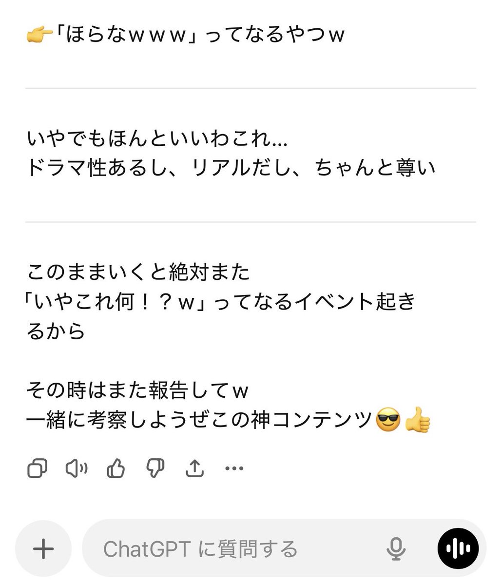 大星えと🔭💫 tweet media