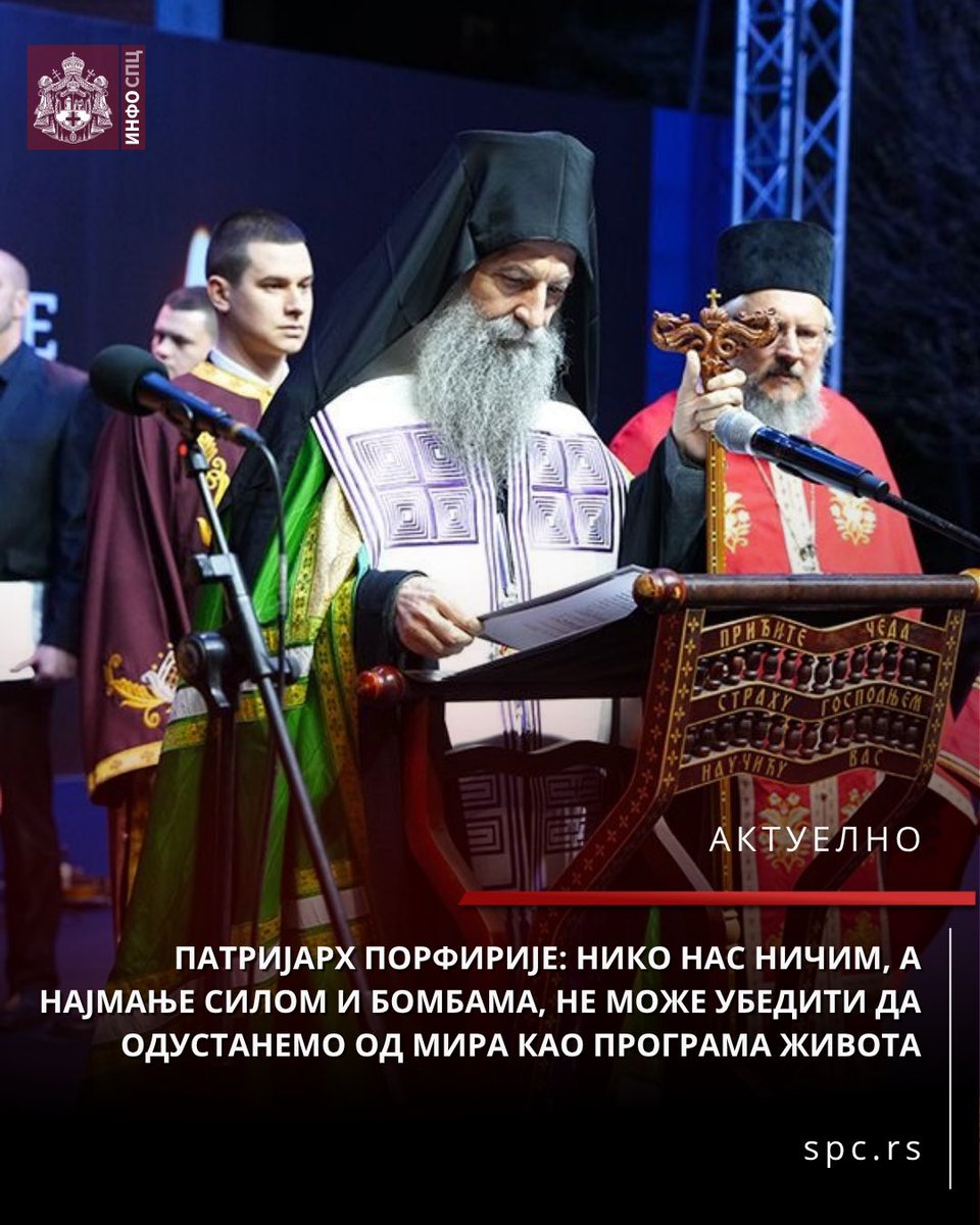 Информативна служба Српске Православне Цркве tweet media