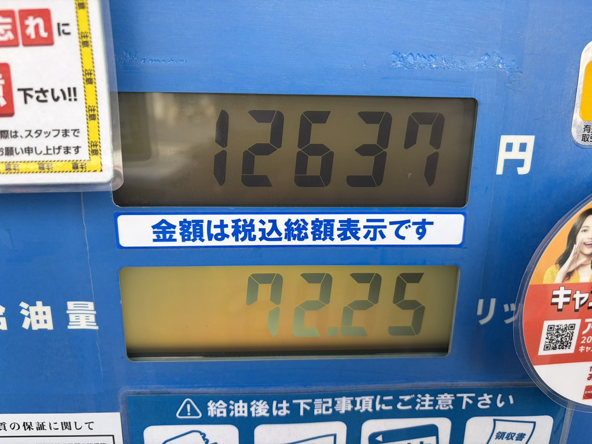 海坊主 tweet media