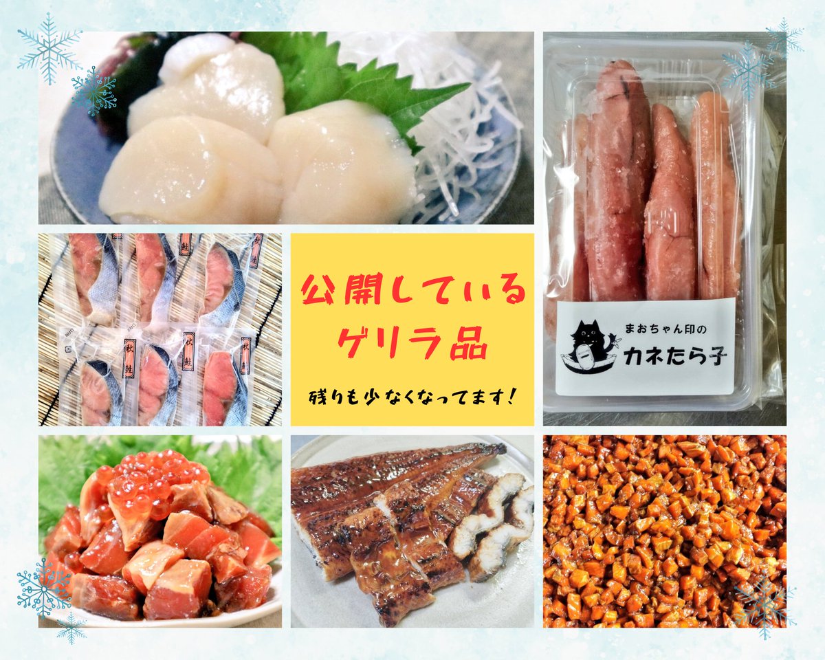 マオズショップ【公式】 tweet media