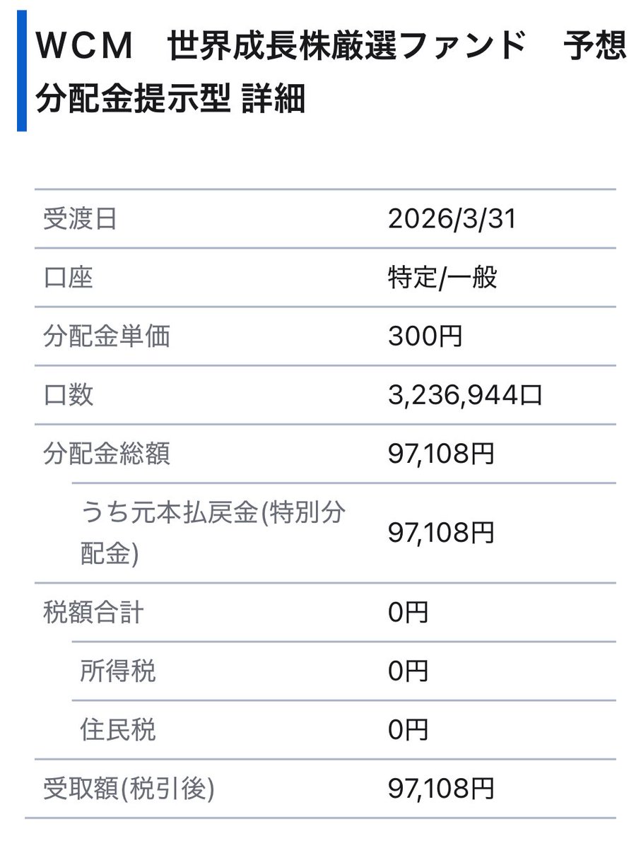ライフ。 tweet media