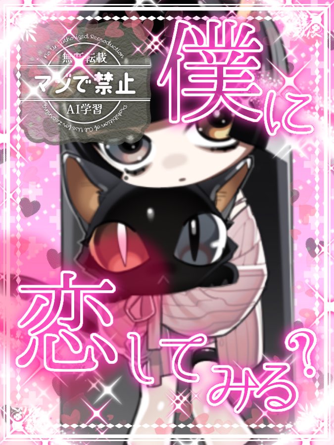 地下水🐈💧 tweet media