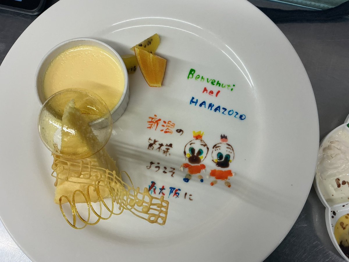 イタリア料理【フィアスケッタ 】額田駅立花町2-12 072（987）6033 FC大阪サポshop tweet media