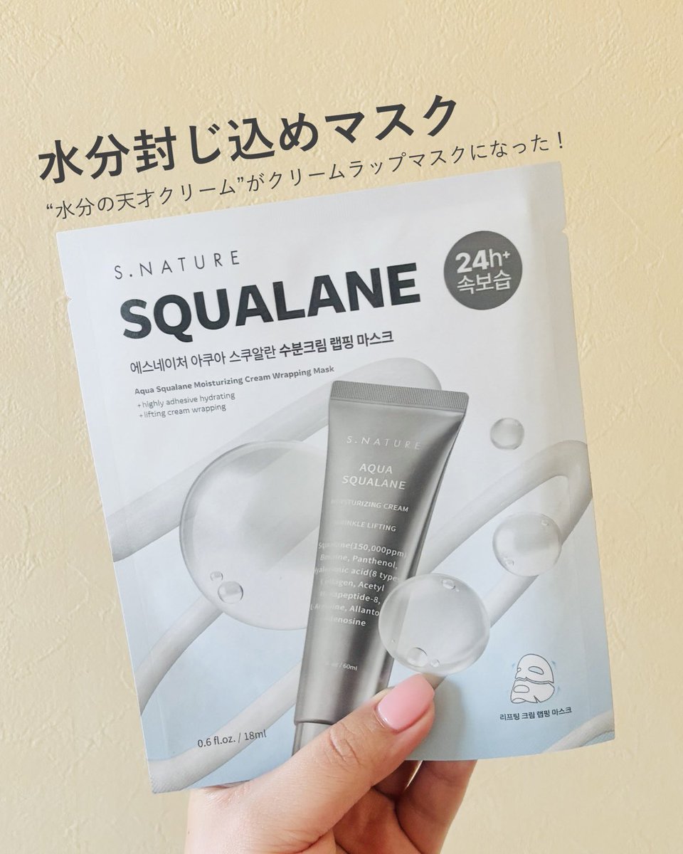 ももすけ🍎 tweet media