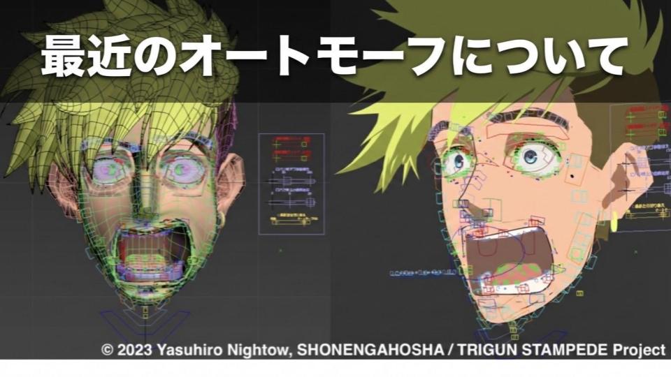 オレンジ🍊BEASTARS & Trigun Stargaze tweet media