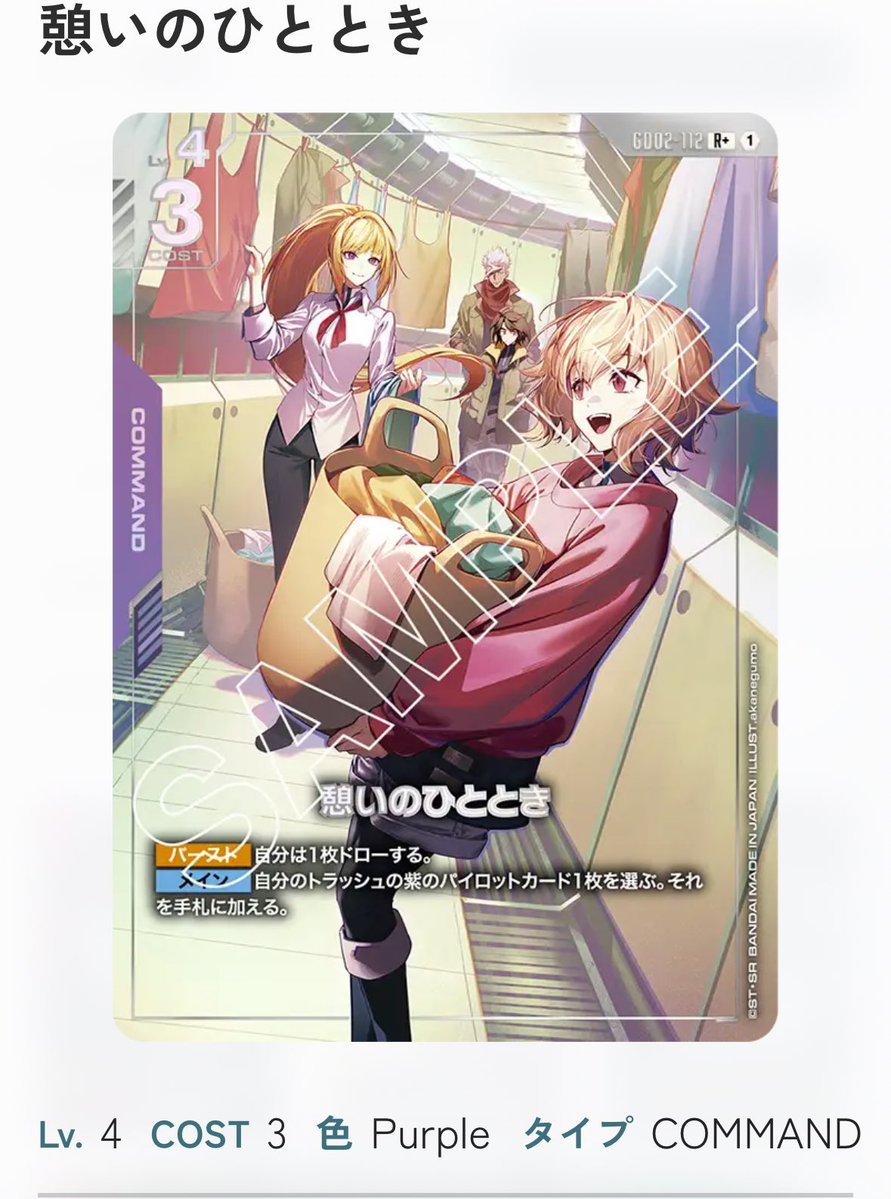 しばけん tweet media