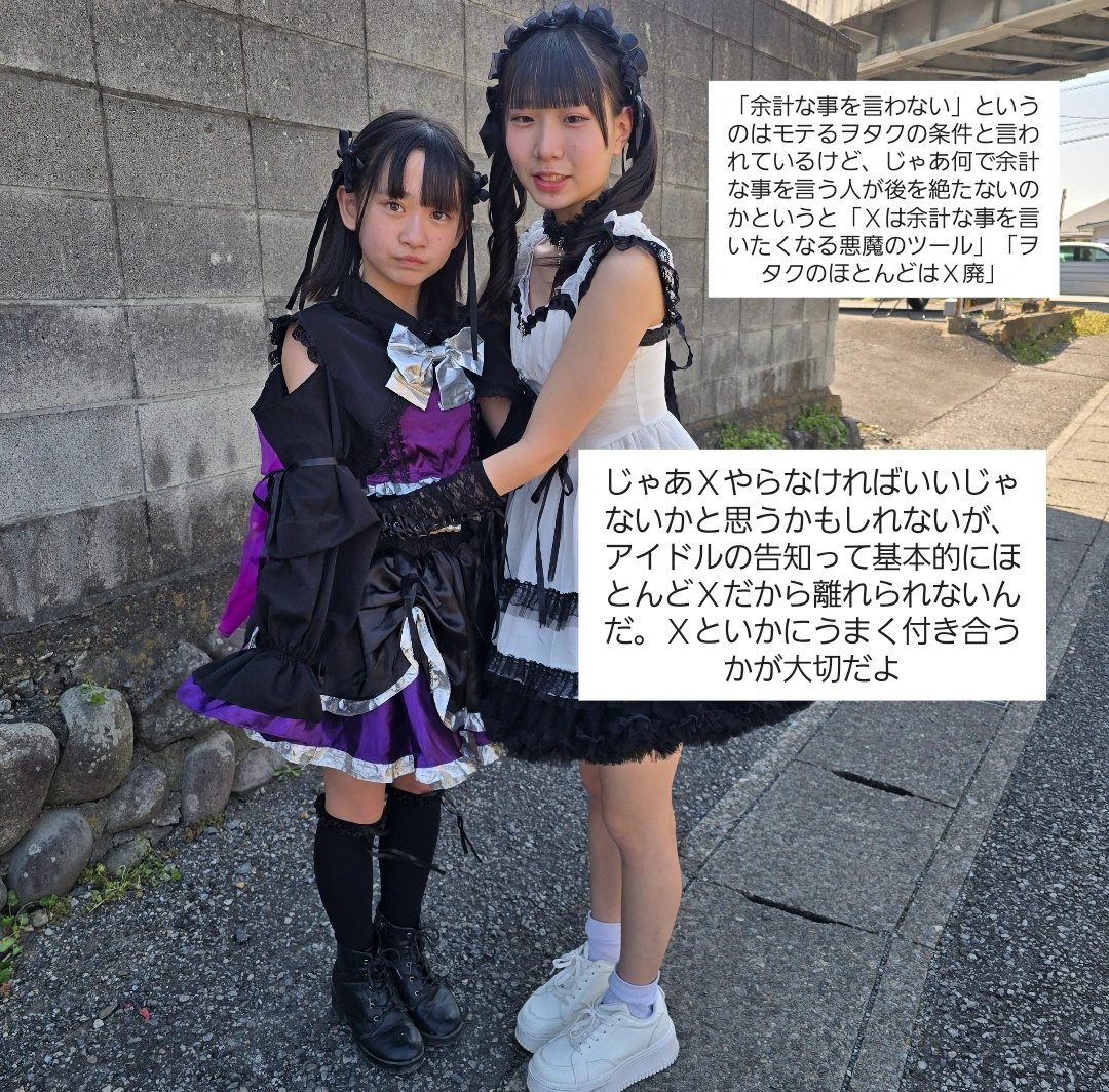 星ちゃん⭐ tweet media