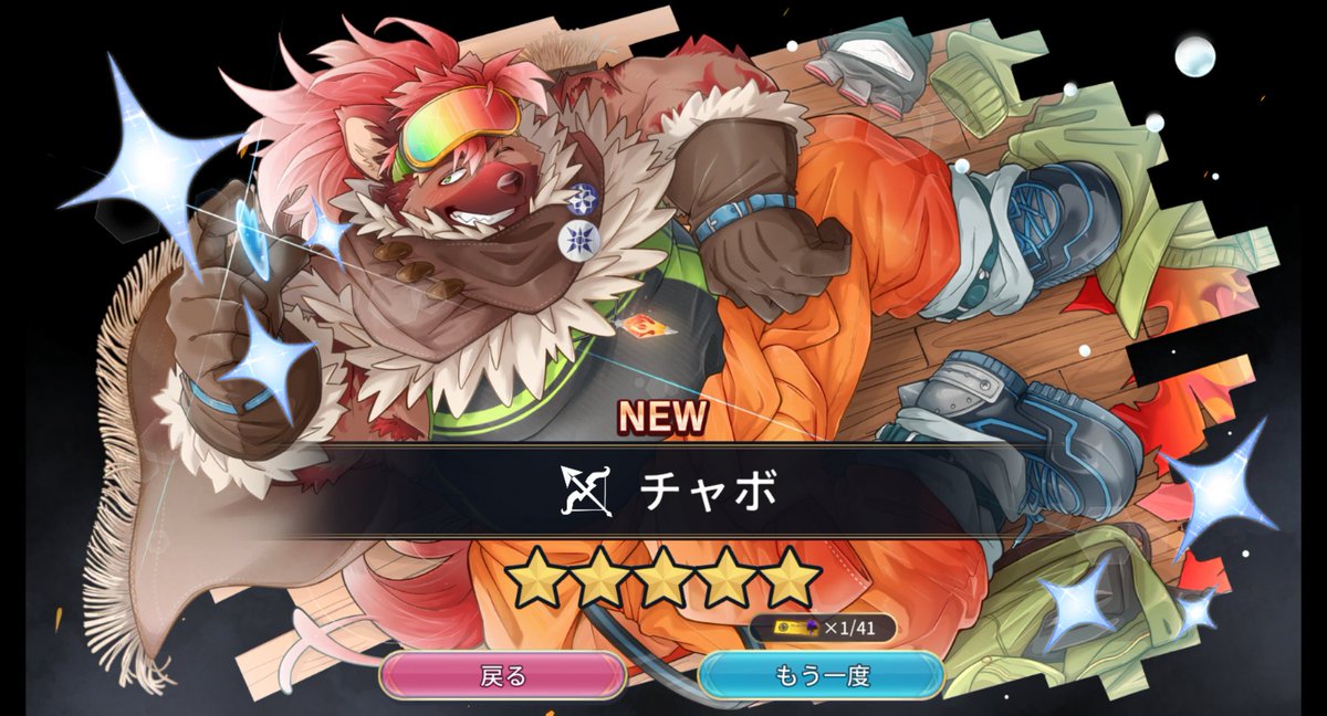 クリチャボくんリベンジ達成✨️*｡٩(´ᗜ`*)و*｡✨️

可愛すぎるぜっ！ε=(;ﾟ∀ﾟ)ﾑﾊｧｰ

#アナドスR