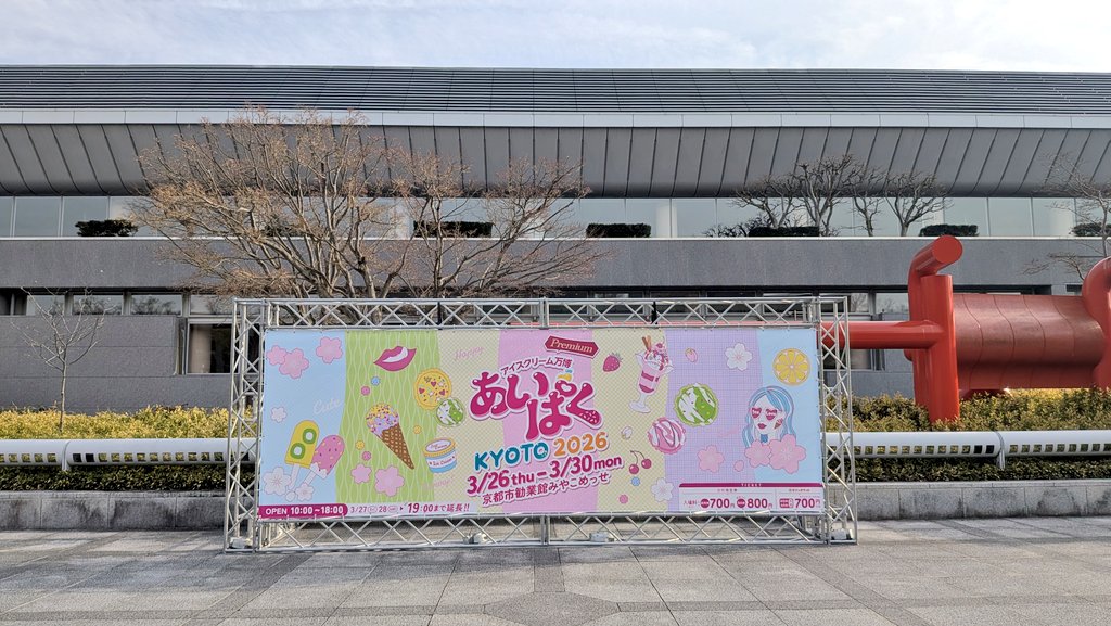 アイスマン tweet media