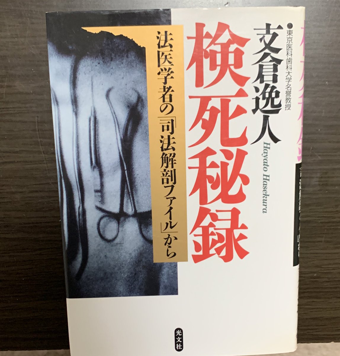 たけの子 tweet media