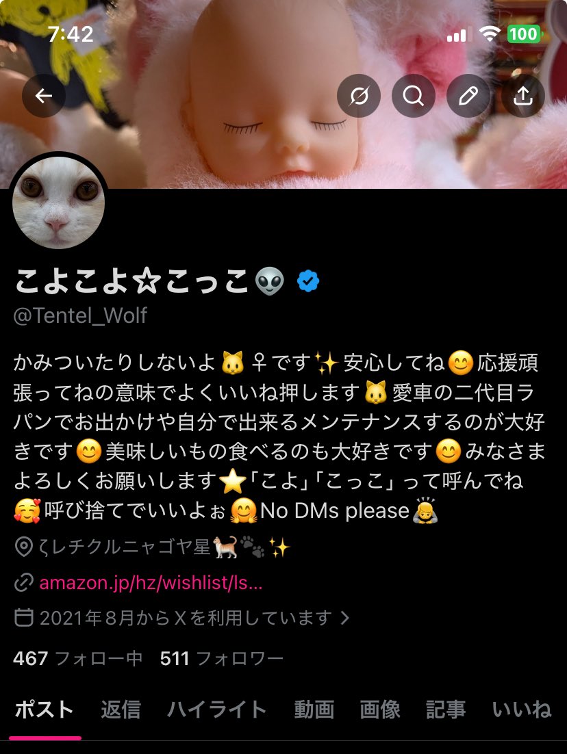 こよこよ☆こっこ👽 tweet media