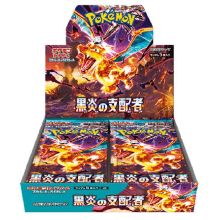 jjjjmgj's tweet photo. 【📢抽選定価販売📢】
#ポケモンカード

定価
全国発送可

※お一人様1BOX

応募方法
フォロー
リポスト
いいね
コメント欄に　#リザードン

締切 3月27日 https://t.co/OerYqpNDRe