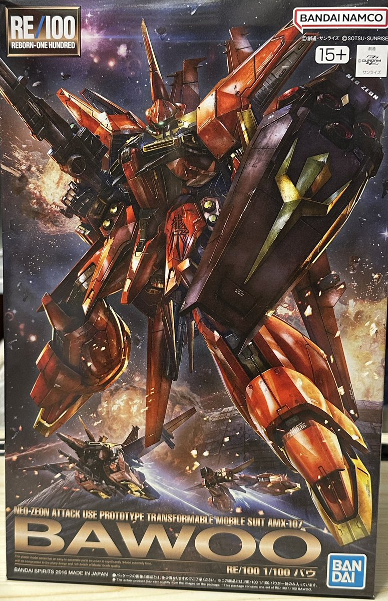 アメイジング・スカイ tweet media