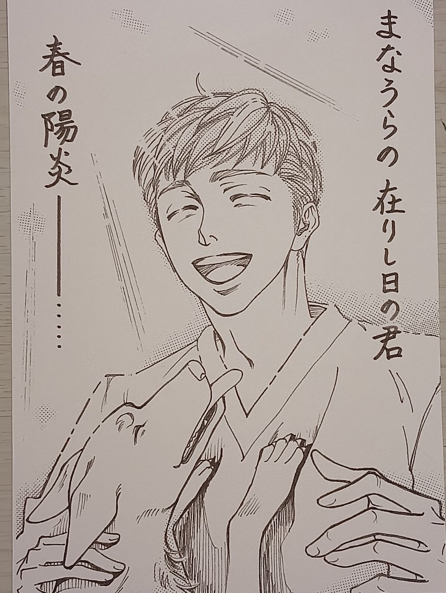 motomu000999 tweet media