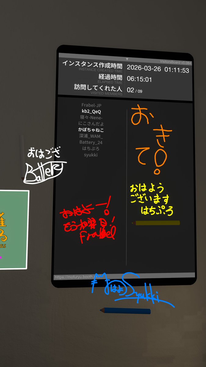 KB@VRChat住人 tweet media