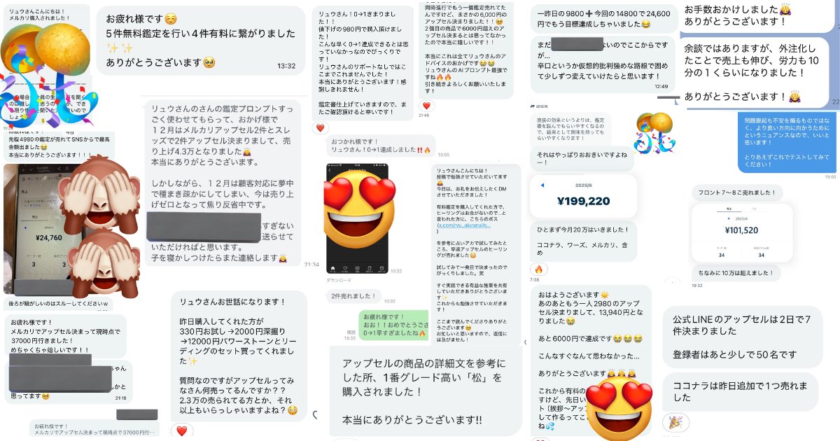 リュウ🔮 tweet media