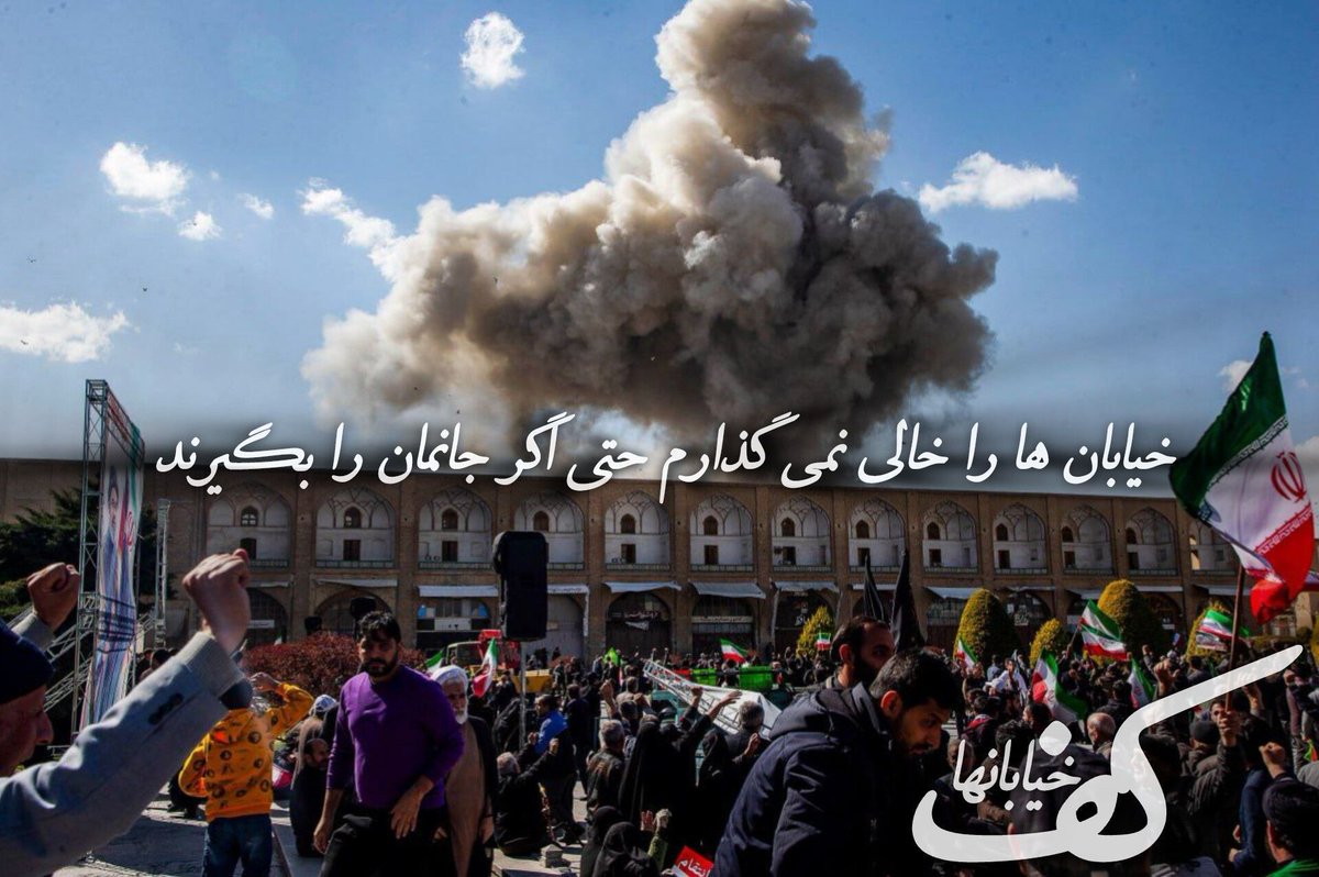ما وارثان ذوالفقاریم، در مرام ما عقب نشینی یعنی مرگ تدریجی

#تا_پای_جان_برای_ایران 
#ایستاده_برای_ایران