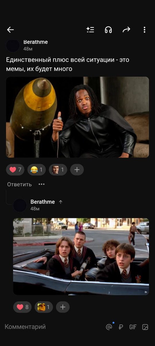 Олдовый tweet media