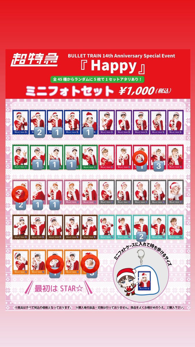 ころん tweet media