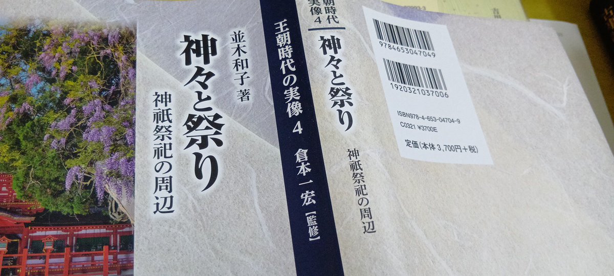 宇治の瀧屋 tweet media
