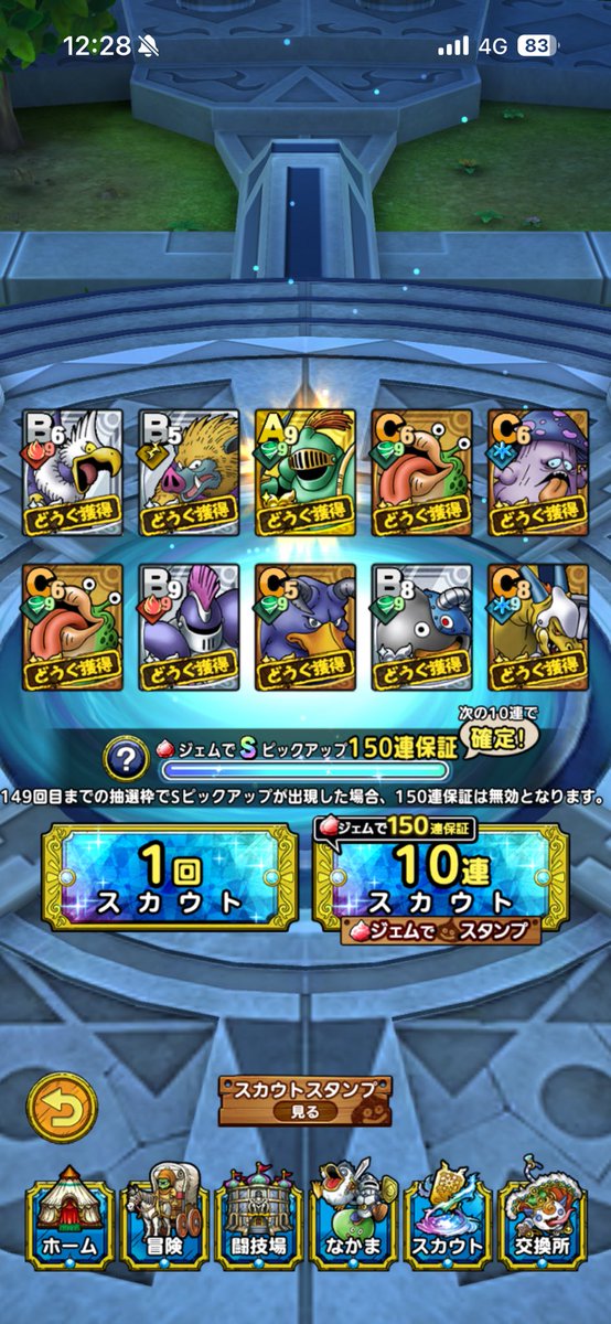 エル@∮TEAM ABC∮ tweet media