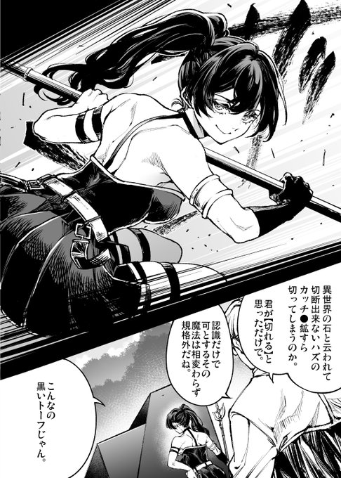 認識の変更(1/2) 