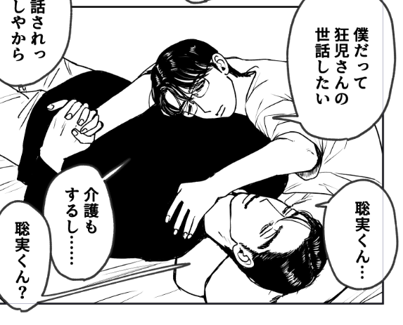 山雀🦚3/29 ２号館 け19ab tweet media