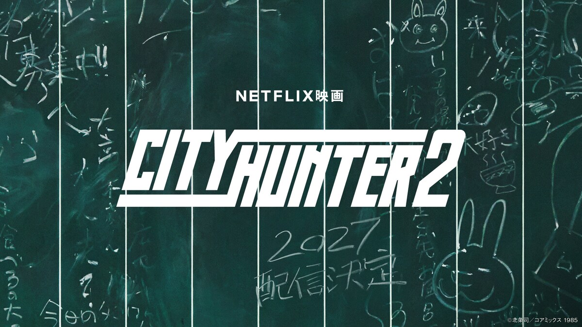 映画ナタリー tweet media