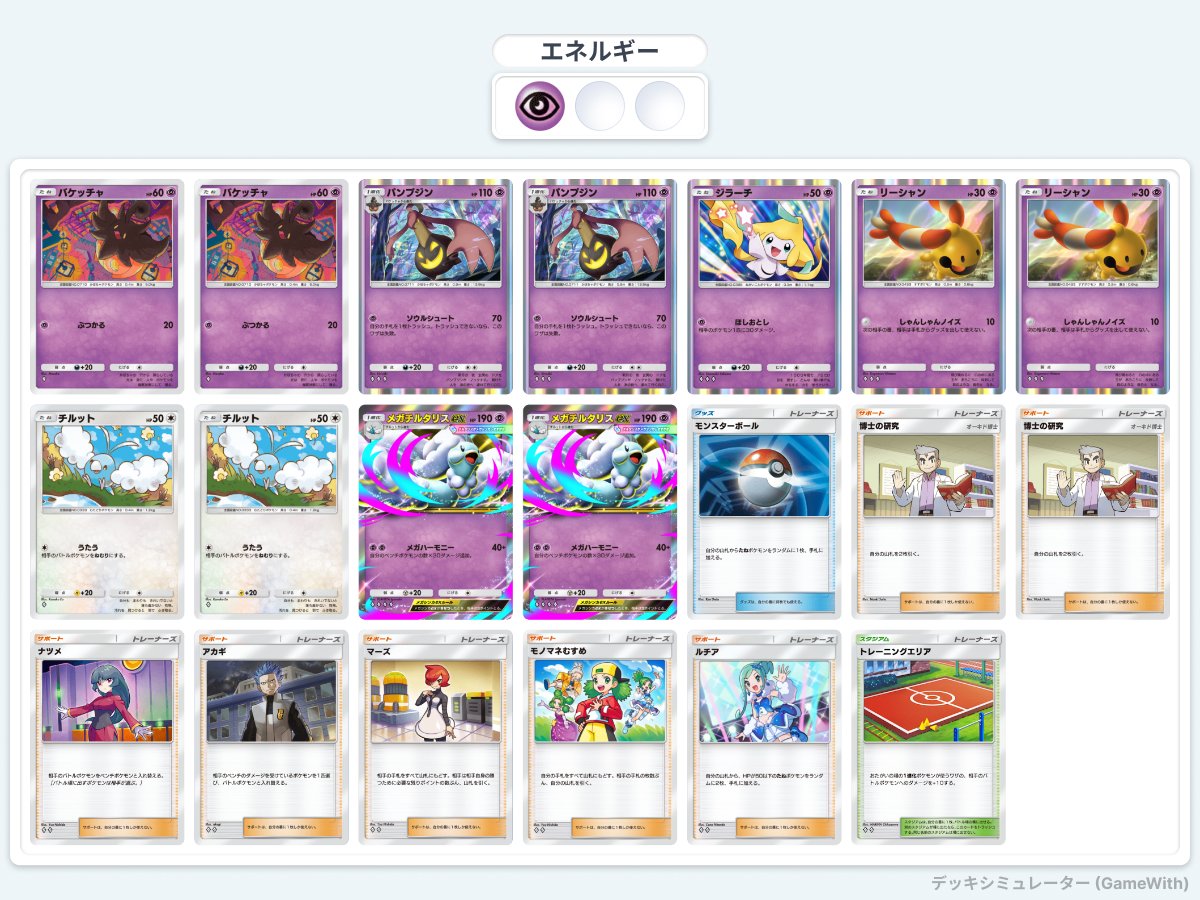 FuNEO (ふねお) tweet media