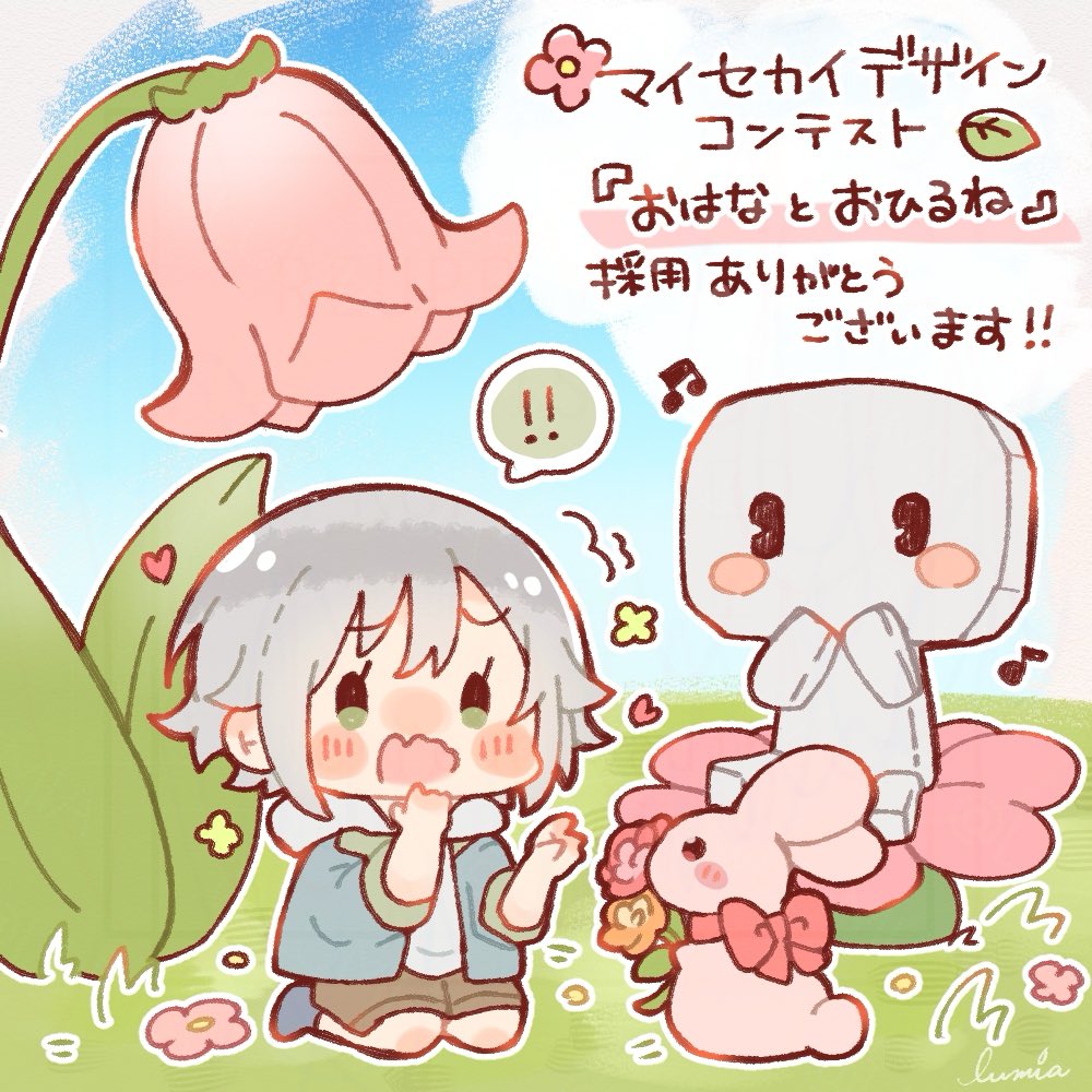 lu_mia39's tweet photo. マイセカイデザインコンテスト
庭部門🌼テーマ「花」
にて、おはなとおひるねが
採用されましたー！！！
ありがとうございます☘️☘️☘️

果たしてどんな大きさで実装されるのか……！
今から実装が楽しみです！！🌸

花びらすごく使いそう！？？？💐 https://t.co/HCg5UxQoFE