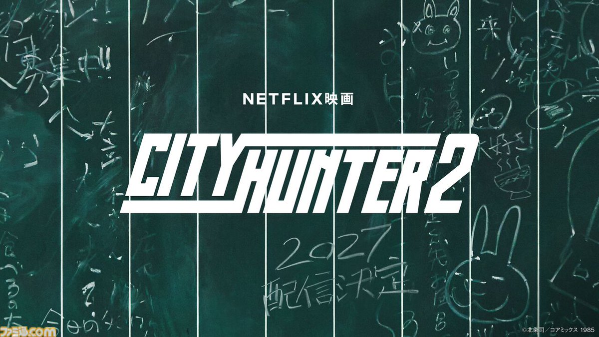 ファミ通.com tweet media