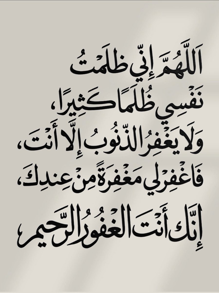 أدعية المسلم tweet media