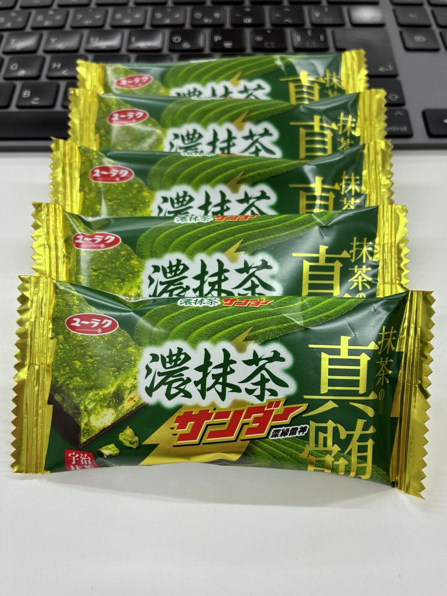 ブラックサンダーさん【公式】 tweet media