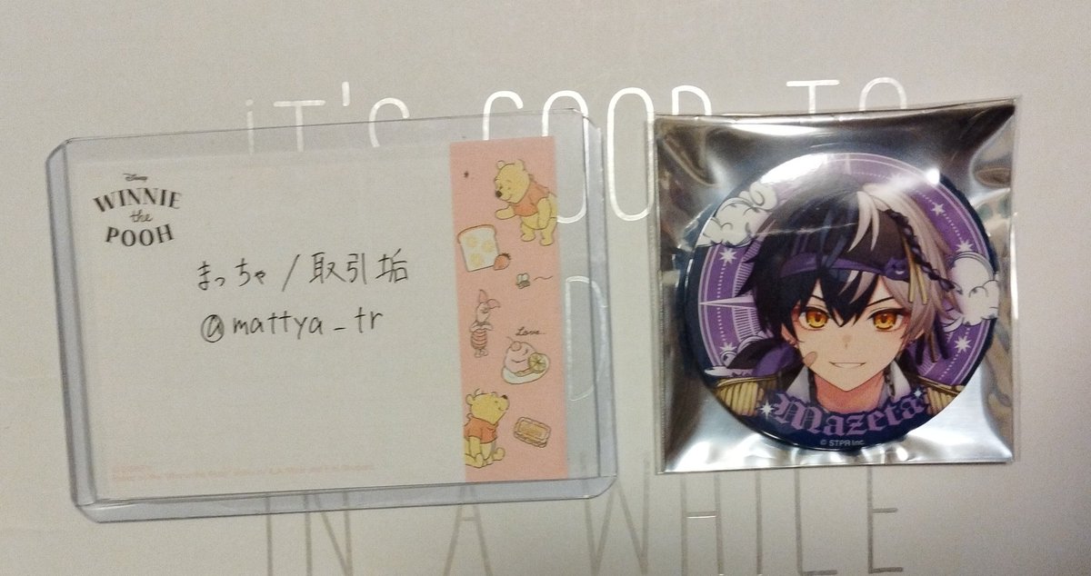 まっちゃ/取引垢 tweet media