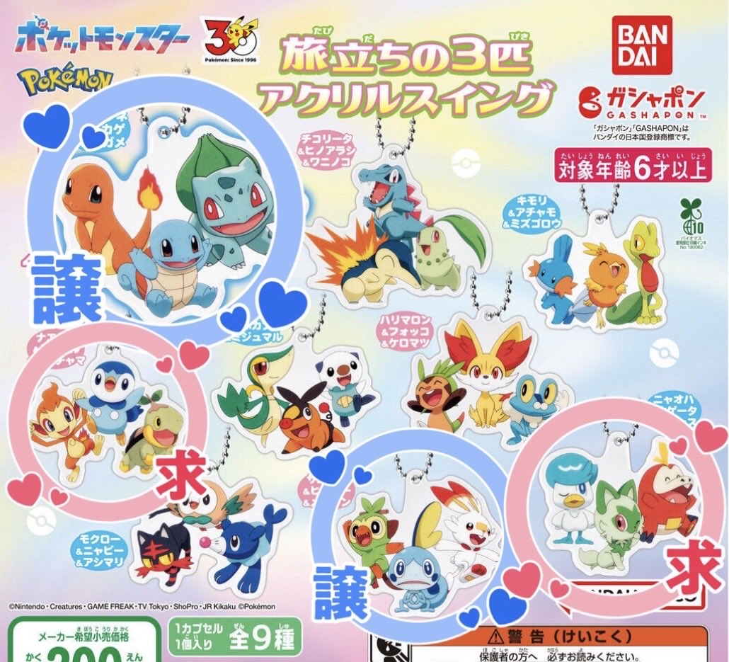 まーち tweet media