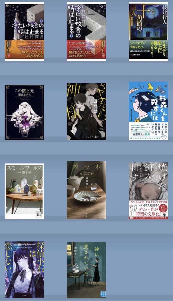 紅玉@読書垢 tweet media