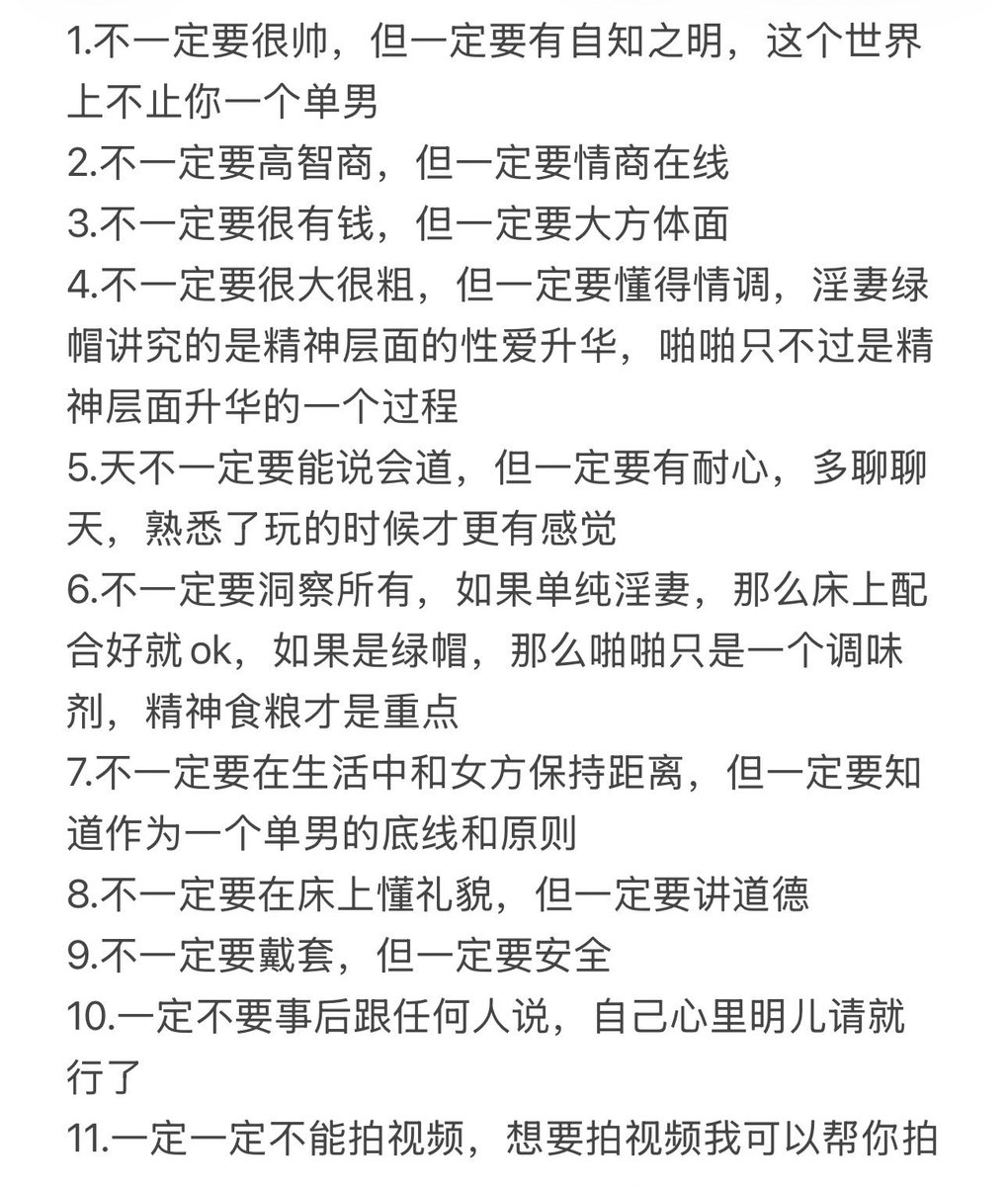 寻欢 tweet media