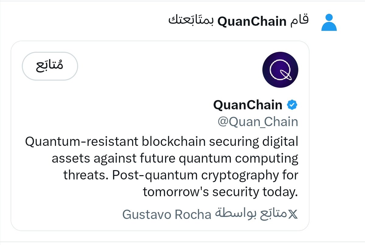 corepepe_tym's tweet photo. The major players in the quantum computing sector began showing interest in the $Core cryptocurrency
@Quan_Chain
$Core combines $Bitcoin and $Ethereum in #Proof_of_Work #pow and #Proof_of_Stake #pos, and it works to provide quantum security standards on top of the Bitcoin layer. https://t.co/zswBv8Ulge