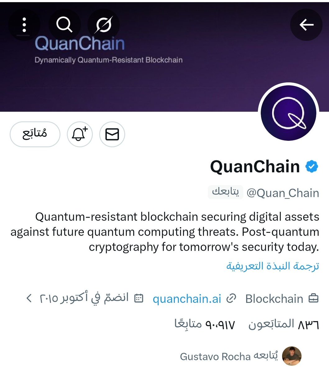 corepepe_tym's tweet photo. The major players in the quantum computing sector began showing interest in the $Core cryptocurrency
@Quan_Chain
$Core combines $Bitcoin and $Ethereum in #Proof_of_Work #pow and #Proof_of_Stake #pos, and it works to provide quantum security standards on top of the Bitcoin layer. https://t.co/zswBv8Ulge