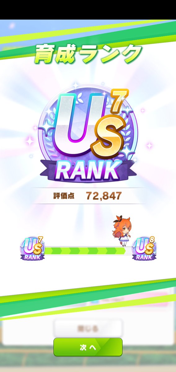 紅月っち♡ tweet media